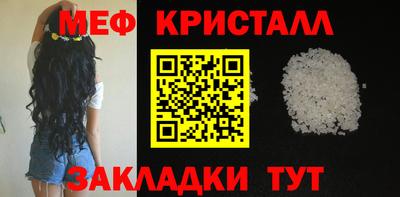 винт Чебаркуль