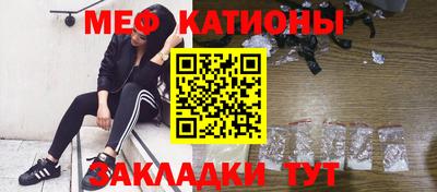 мет Чебоксары