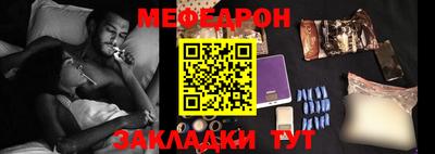 мет Чебоксары