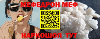 винт Чебаркуль