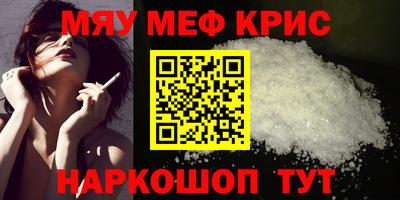 мет Чебоксары