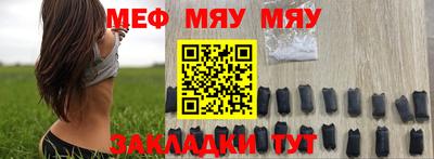 винт Чебаркуль