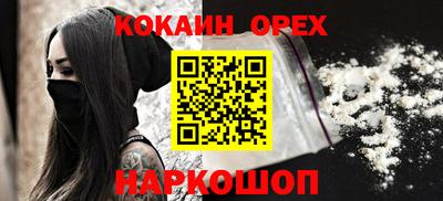 винт Чебаркуль