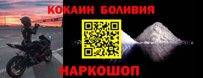 кокс Чапаевск