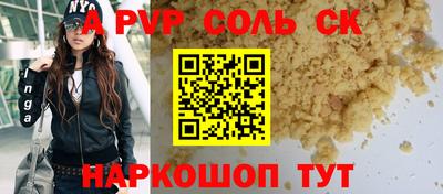винт Чебаркуль