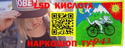 винт Чебаркуль