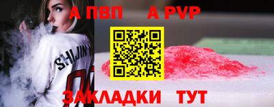 винт Чебаркуль