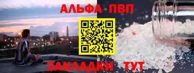мет Чебоксары
