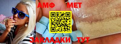 винт Чебаркуль