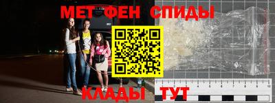 мет Чебоксары