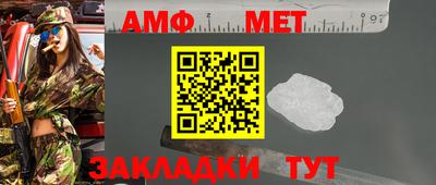 мет Чебоксары