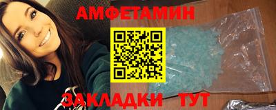 винт Чебаркуль