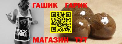 винт Чебаркуль