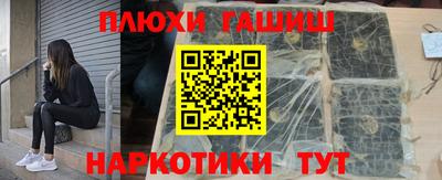 кокс Чапаевск