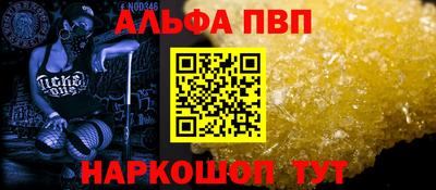 винт Чебаркуль