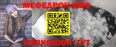 кокс Чапаевск
