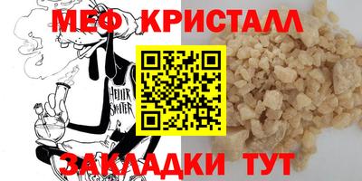 мет Чебоксары