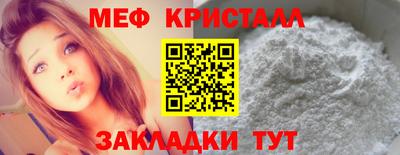 мет Чебоксары