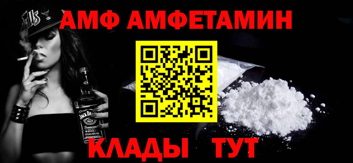 Первитин винт Батайск