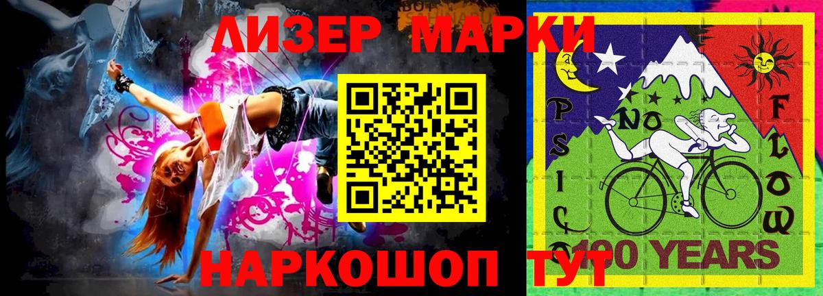 Батайск  Марки N-bome 1500мкг  Марки N-bome 1500мкг  Вход с VPN 