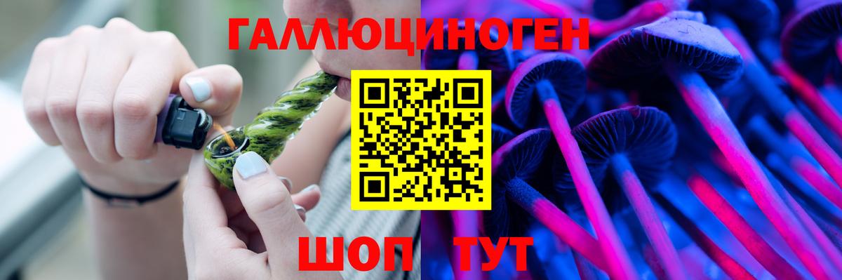 Псилоцибиновые грибы мицелий  Псилоцибиновые грибы Cubensis  Батайск  Вход с VPN 