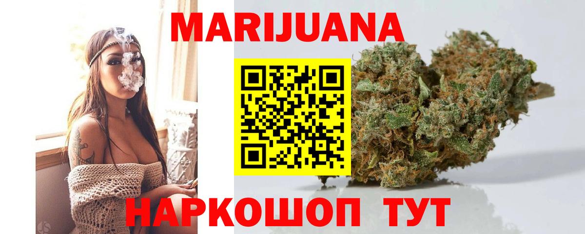 Конопля планчик  Вход с VPN  Канабис тримм  Марихуана тримм  Батайск 